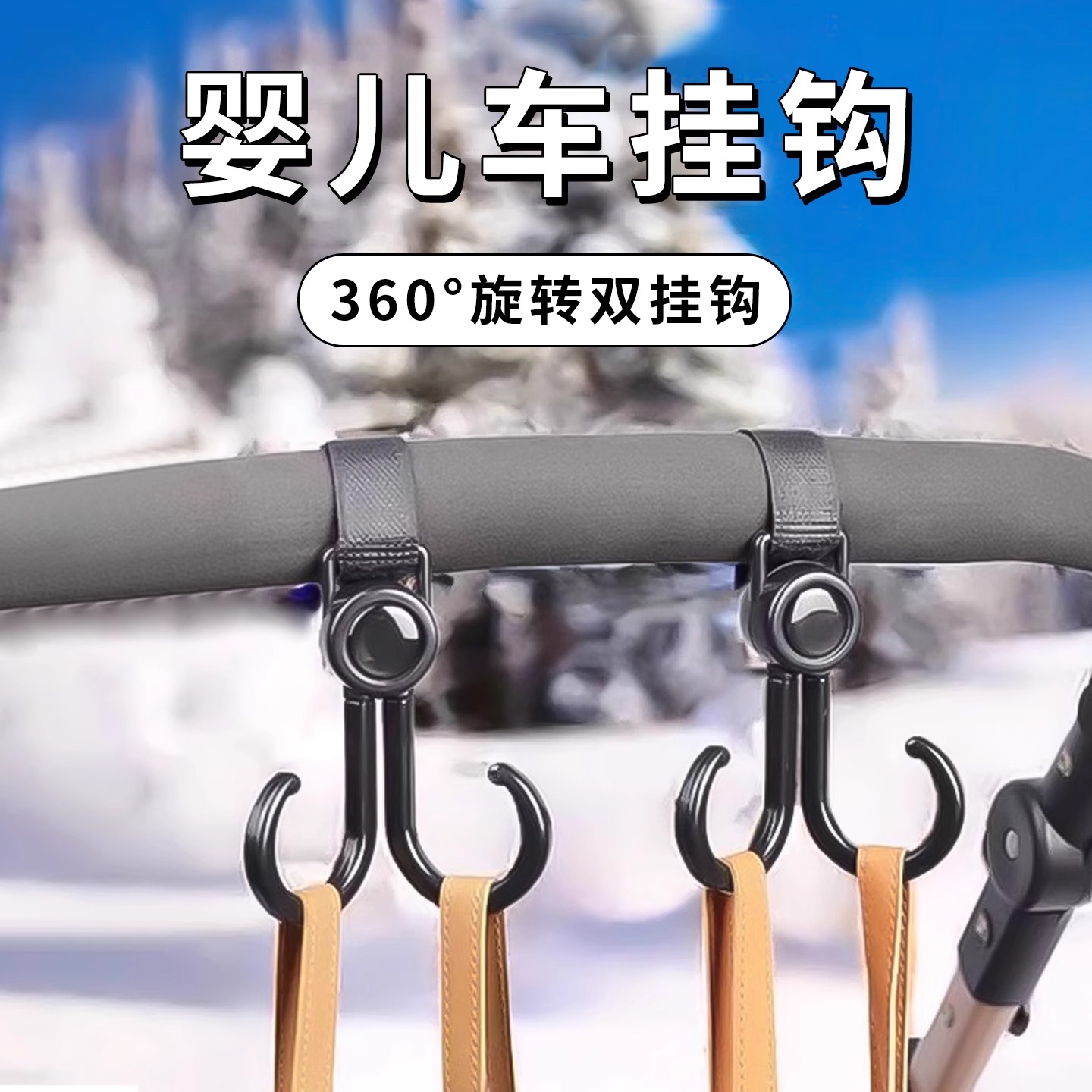电动车前置挂钩行李箱