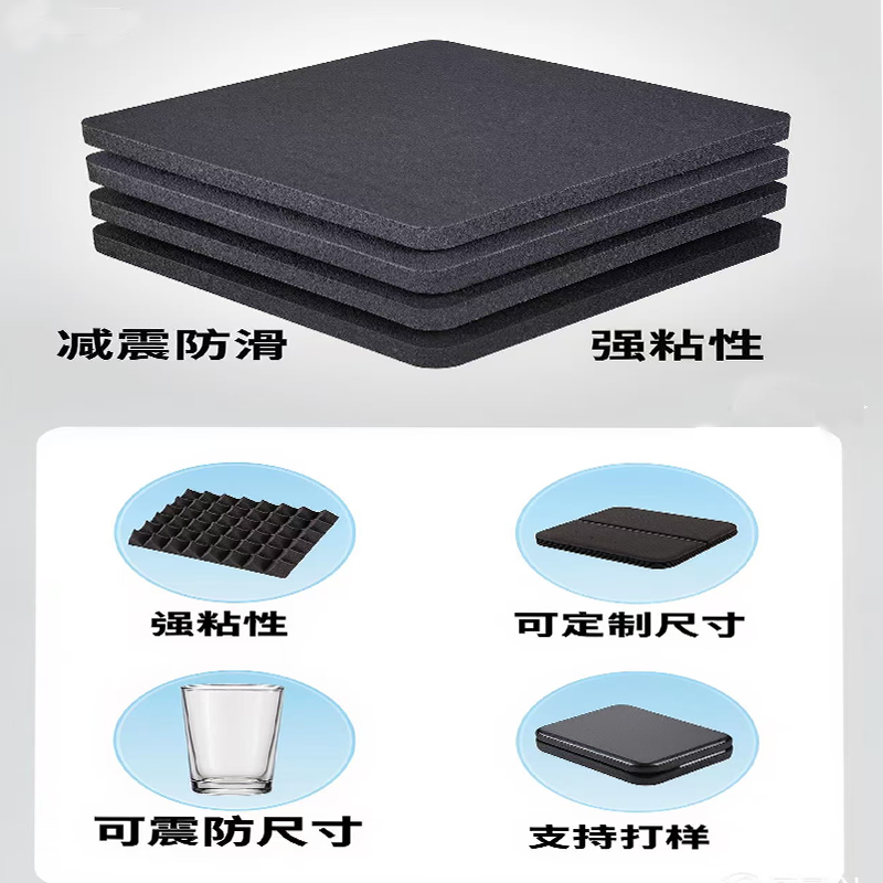 1mm厚包邮方形强粘单面胶