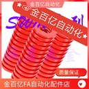 100 20矩形弹簧SWM40 125