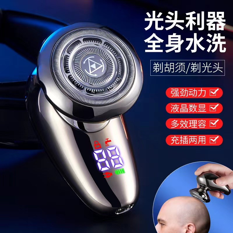2024新款光头神器剃光头理发器刮光头电动剃须刀水洗大功率刮胡刀