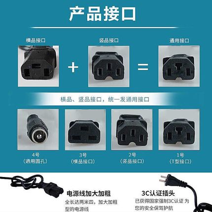 自动关机电动车电瓶充电器 48v12ah20ah60v72V80智能通用脉冲修复