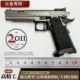 合金军模1：2.05战斗大师2011金属模型枪可拆卸男孩玩具不可发射