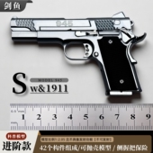1：2.05剑鱼SW 不可发射 男孩玩具手抢 M1911合金模型枪 拆卸拼装