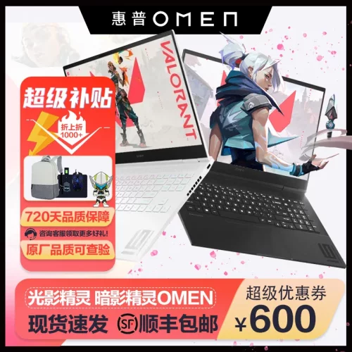 惠普暗影精灵高性能游戏笔记本