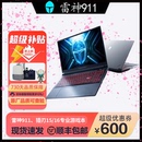 16游戏本新品 雷神911MT黑武士2024笔记本电脑猎刃15 4060设计轻薄