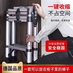 登远家用多功能五步梯加厚铝合金伸缩梯室内梯子折叠人字梯升降梯