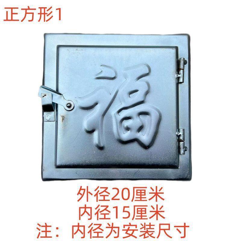 钢板柴火灶厂家直销灶火门散件厨房挡板火炉厨房用具炉门炉门全套