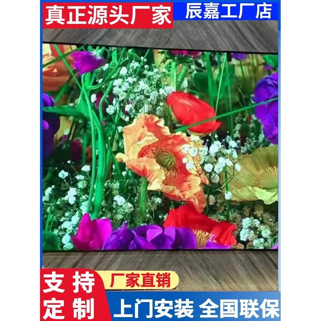 p2全彩led显示屏p2.5p3p4室内高清会议led大屏幕显示屏户外广告屏