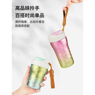 TAIC太可纯钛双层焕彩吸管咖啡杯女士高颜值轻奢便携随行可拎 新款
