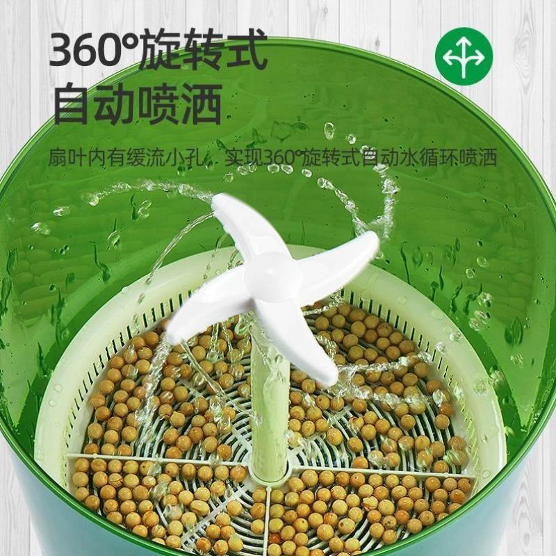 豆芽机家用全自动智能大容量发豆牙菜桶神器自制小型生绿豆芽罐盆