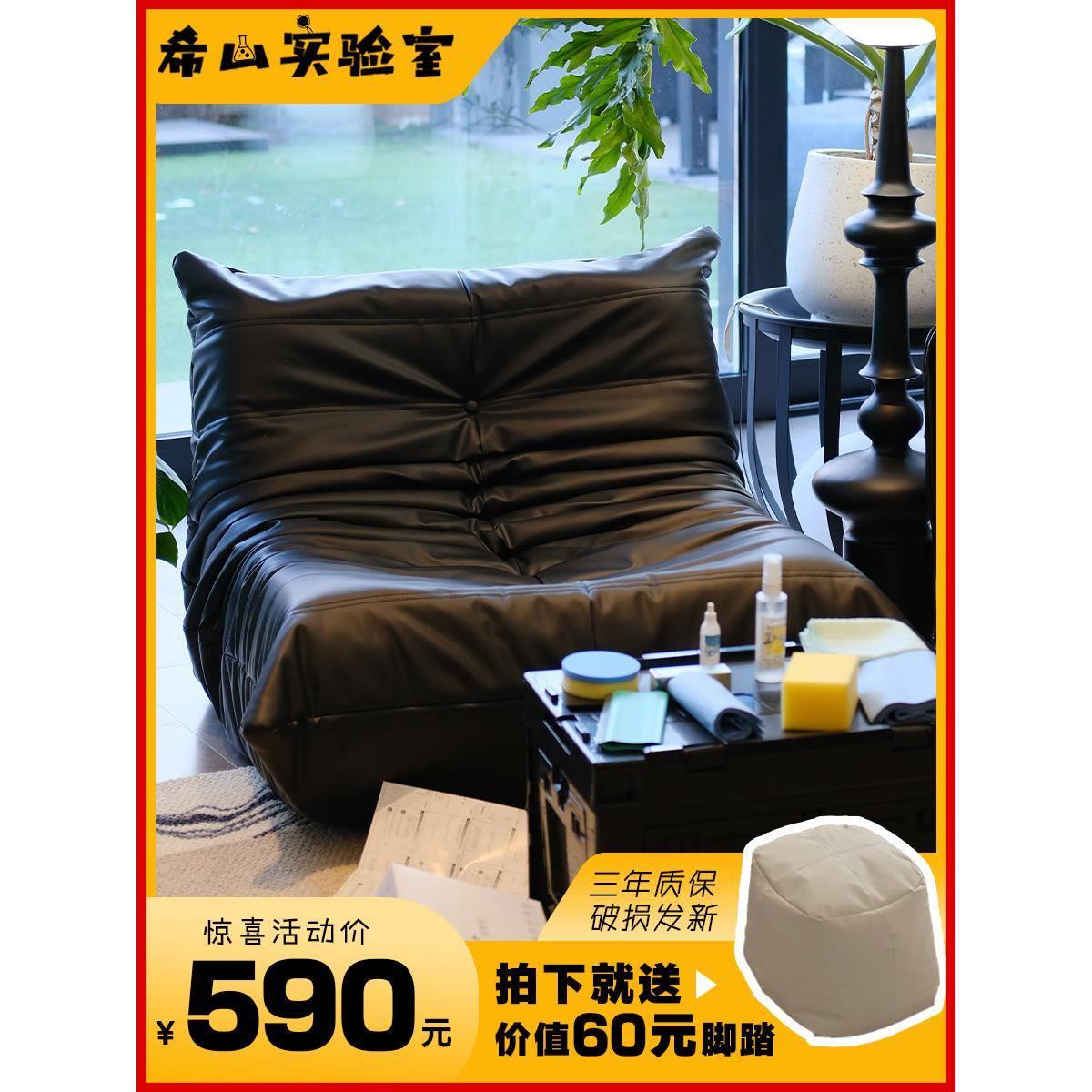 毛毛虫沙发客厅可睡可躺阳台单人卧室布艺黑色真皮懒人沙发小户型