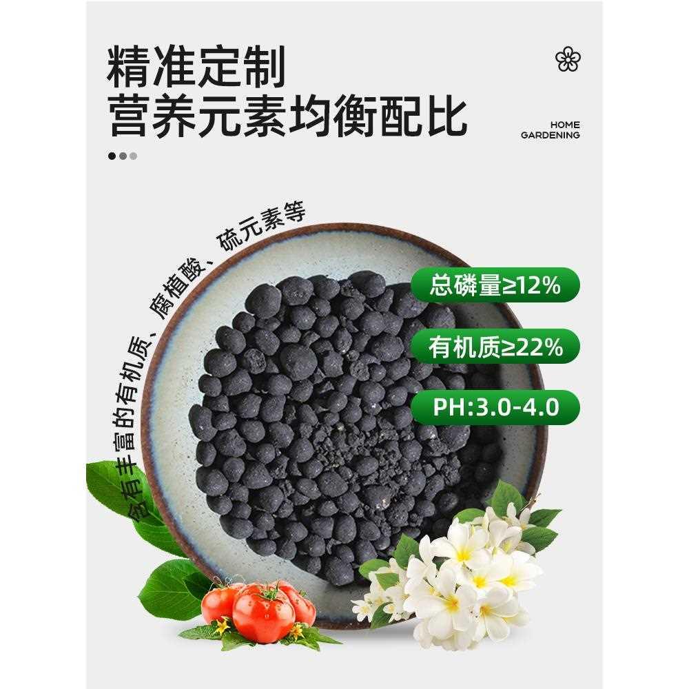肥料蔬菜用有机肥黑土尿素氮磷钾复合肥农用种菜农家肥花卉绿植用