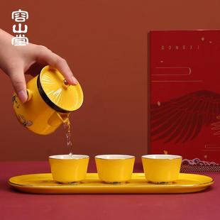 容山堂陶瓷一壶三杯旅行茶具宫廷风泡茶壶文创茶杯茶盘便携套装