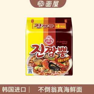 韩国进口不倒翁真海鲜面海鲜杂烩拉面跑男130g*4袋泡面方便面