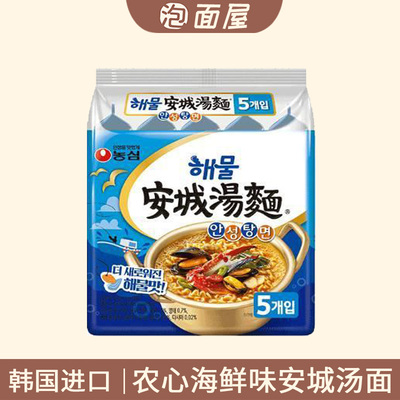 进口农心姜虎东海鲜安城汤面5袋