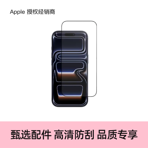 潮流精品，品质保证