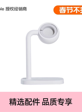 【精选配件】手表充电支架 适用于Apple watch  iWatch充电座 绿联