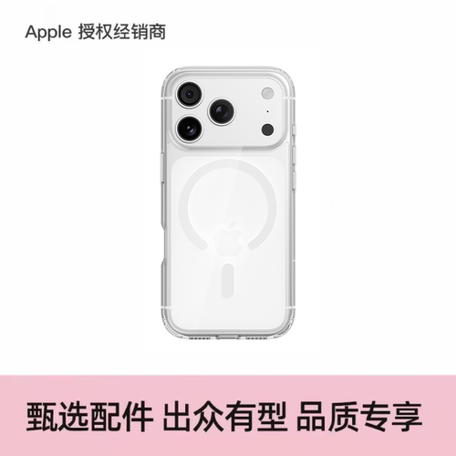 潮流精品，品质保证