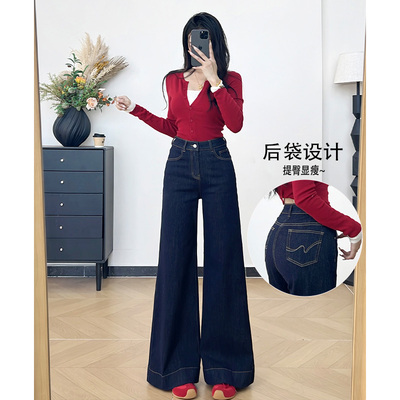 乔栈刺绣设计丹宁蓝微喇阔腿牛仔裤女秋季新款高腰显高小个子穿搭