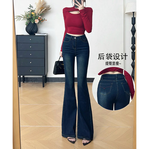 乔栈复古修身微喇牛仔裤女2025年秋冬新款辣妹设计感显高百搭喇叭