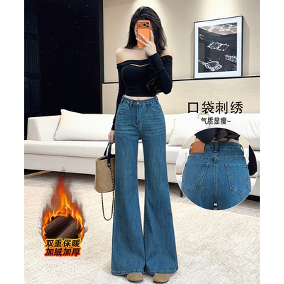 乔栈复古高腰不贴腿微喇牛仔裤女冬季加绒爆款宽松显瘦小个子长裤
