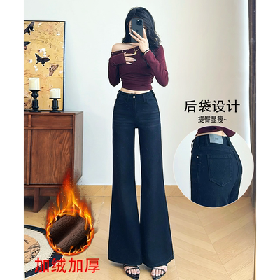 乔栈秋季加绒黑色刺绣不贴腿微喇牛仔裤女高腰宽松显瘦提臀喇叭裤