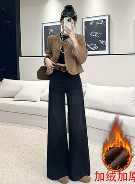 乔栈秋冬加绒设计感高腰弹力百搭微喇牛仔裤女黑色复古水洗阔腿裤