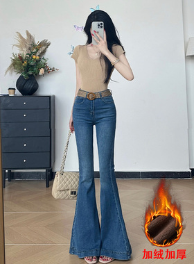 乔栈秋冬爆款美人鱼双V收腰弹力大摆微喇牛仔裤女加绒紧身喇叭裤