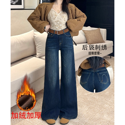 乔栈新款加绒刺绣设计不贴腿微喇牛仔裤女秋冬加厚保暖小个子长裤