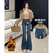 乔栈加绒美式 微喇 女秋冬高腰显瘦时尚 复古刺绣弹力修身 喇叭牛仔裤