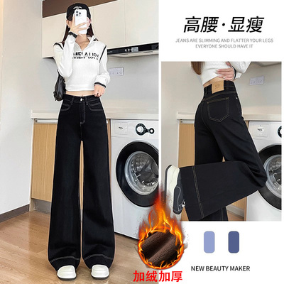 乔栈深蓝色阔腿牛仔裤