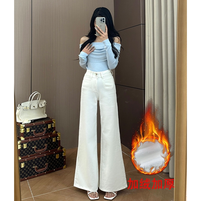 白色微喇叭牛仔裤女2025秋冬新款加绒高腰宽松小个子欧若风穿搭