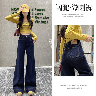 乔栈丹宁蓝不贴腿微喇牛仔裤女2025秋冬爆款高腰宽松显瘦拖地裤子