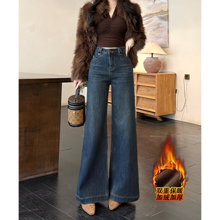 乔栈加绒美式复古高腰不贴腿喇叭牛仔裤女秋冬季爆款显瘦百搭长裤