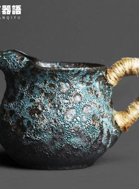 复古粗陶青铜釉龙爵手持公道杯手工陶艺虫洞纹理功夫茶海分茶器