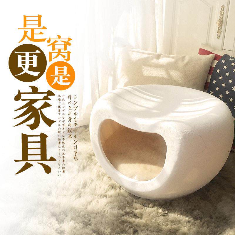 塑料猫窝凳人体工学凳子加宽矮凳睡觉猫床宠物沙发猫床半封闭猫窝