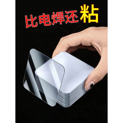 长纳米双面胶高粘度强力胶粘墙贴固定薄款无痕胶车用粘贴片胶带