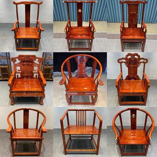 巴花实木官帽椅圈椅红木大板茶桌配套主人椅客椅凳子宝座禅椅圆椅