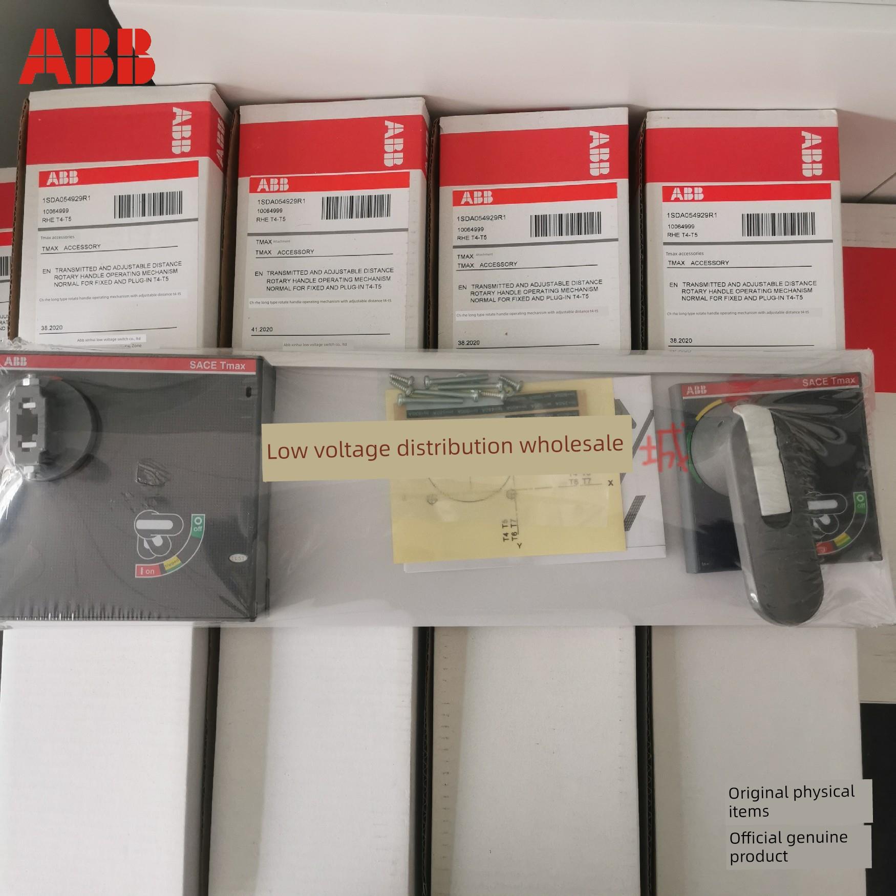 ABB加长手柄RHE T4/5/6/XT7 A1A2A3塑壳断路器F/P延长手把 正品