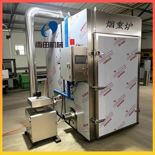 腊肉红肠烟熏炉全自动商用不锈钢多功能蒸煮烘干烟熏炉一体机
