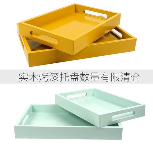现代新中式黄色托盘木质烤漆收纳盘水果盘样板间软装饰品客厅玄关