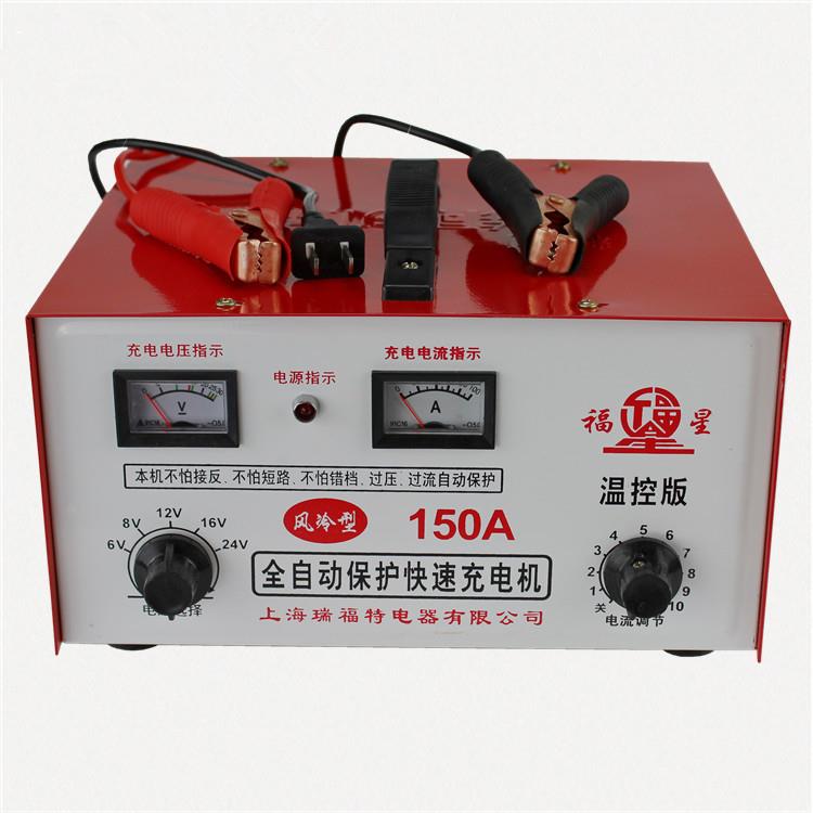 纯铜汽车电瓶充电器6v12V24V全自动智能通用大功率蓄电池充电机