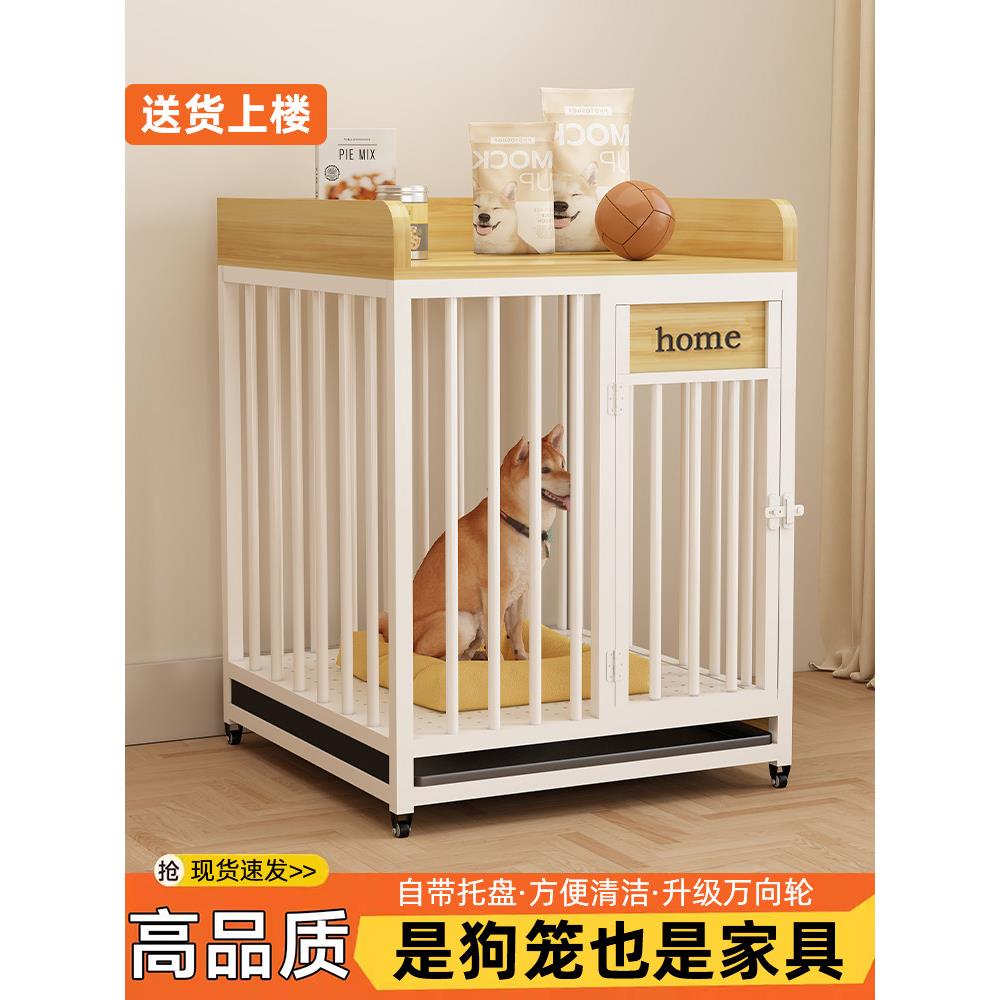 狗笼子不锈钢加粗加固厕所分离带托盘大中型犬室内狗屋豪华狗别墅