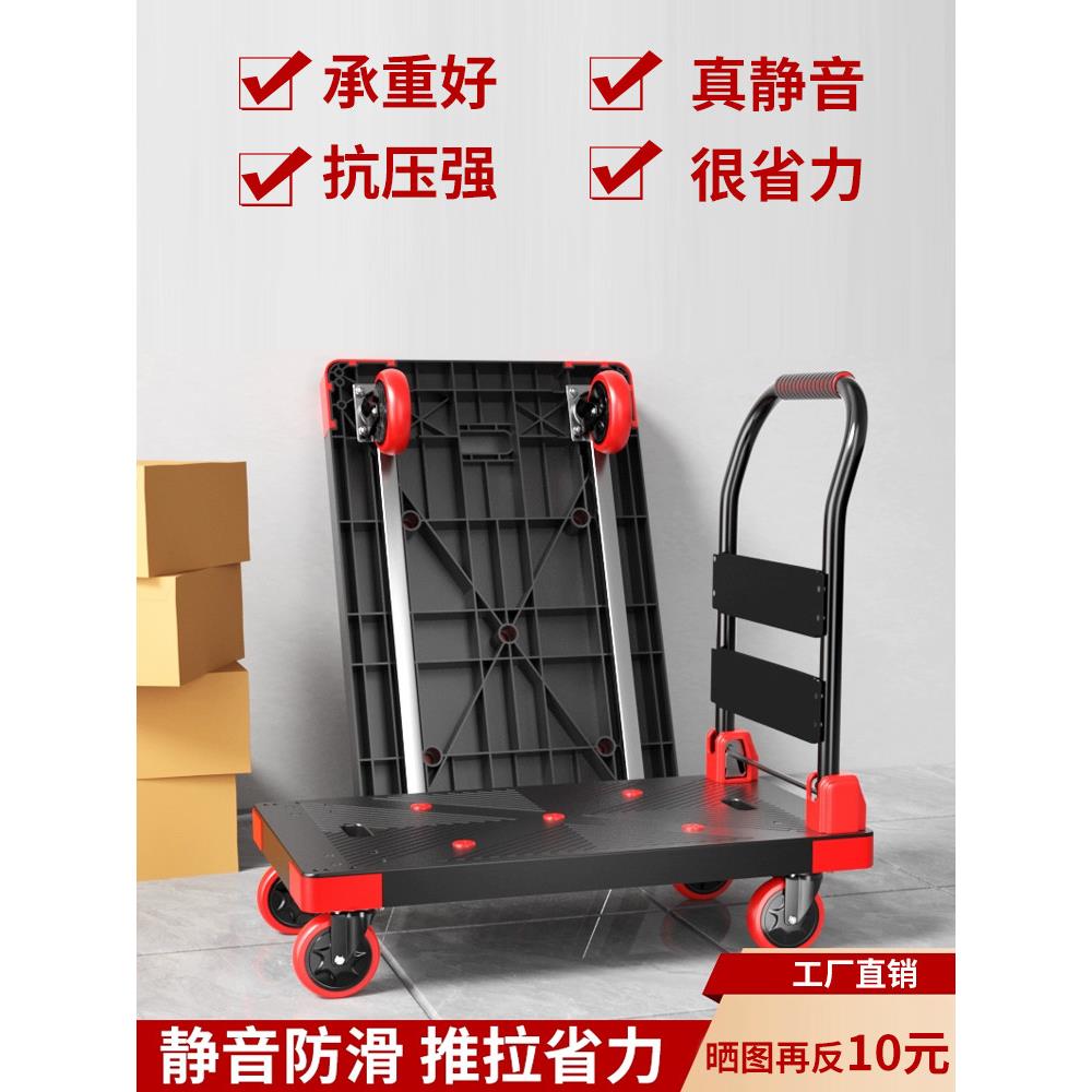 静音平板小车,轻型小车,加厚货物小车,可折叠移动拖车,家用运
