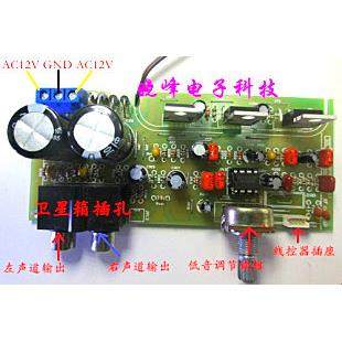 适合R201T北美版功放板/2.1声道功放板/TDA2030成品板