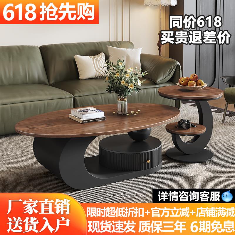 法式中古风实木茶几客厅小户型家用现代简约意式极简椭圆形茶几桌