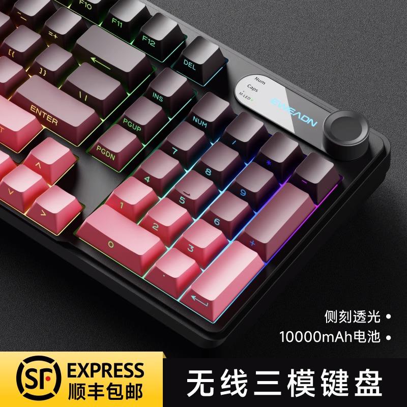 前行者V102机械手感键盘微尘侧刻电竞游戏专用鼠标套装电脑办公