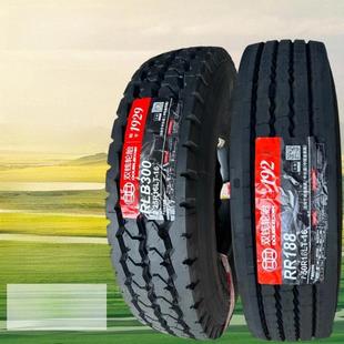 双钱轮胎650R16 700R16 750R16 825R16 R20全钢丝轮胎货车真空胎