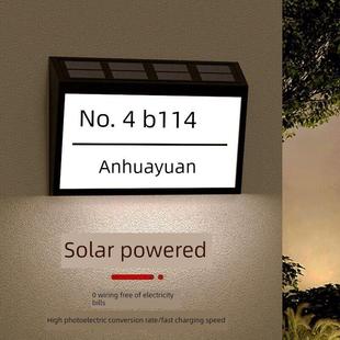 室外太阳能门牌灯别墅庭院号码牌感应灯免布线发光门牌号指示