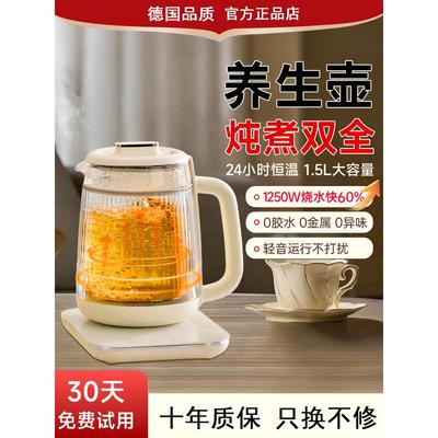 养生壶炖煮一体2025新款全玻璃小型办公室家用煮茶壶多功能烧水壶